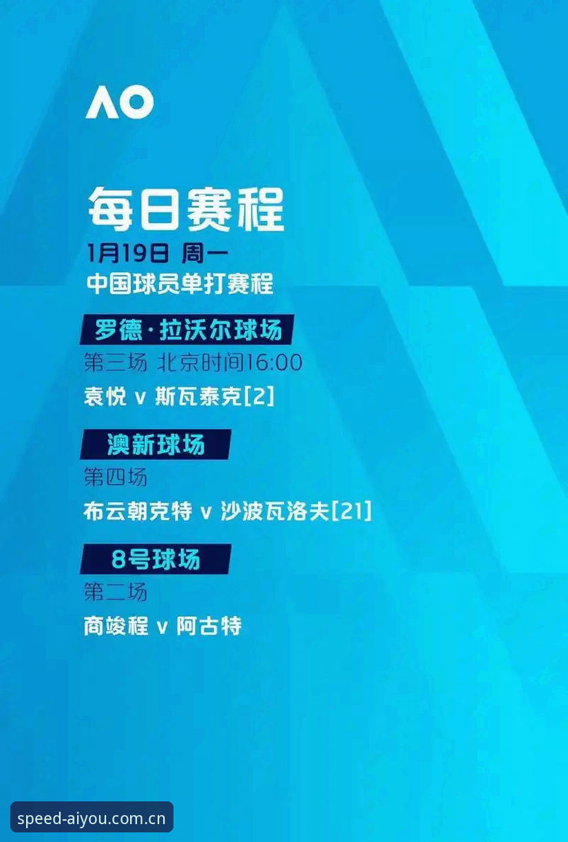 爱游戏注册入口对比 世界杯观赛vs签证困境:在爱游戏平台见证赛事背后的政治博弈
