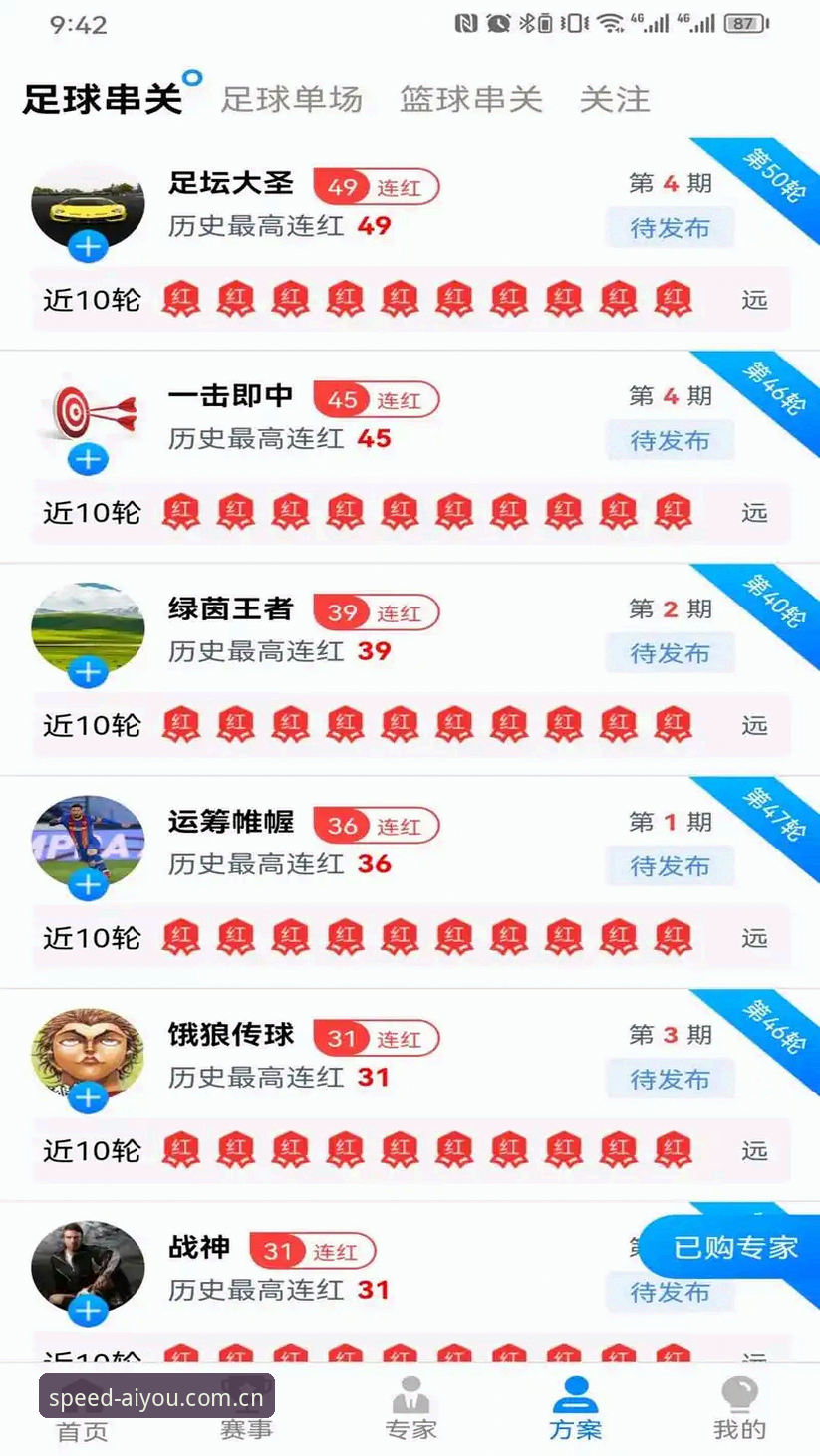 爱游戏流畅操作 爱游戏平台流畅操作深度评测:从响应速度到赛事数据的全面解读