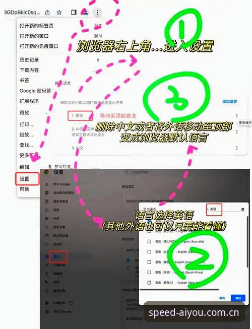爱游戏账号注册安装教程 爱游戏账号注册安装教程:从下载到上手的必备知识